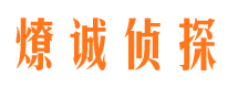 钦北市婚姻出轨调查